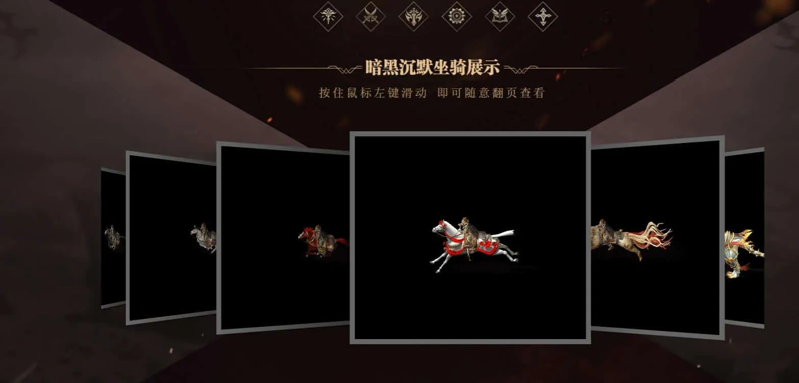 【传奇】暗黑沉默剧情专属神器特色单职业版[新GOM引擎]