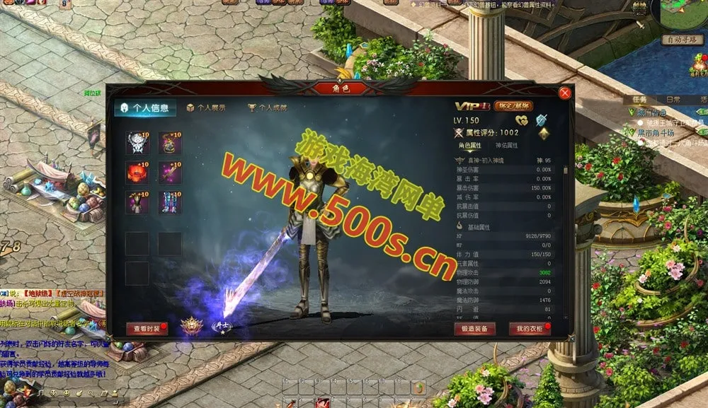 [一键安装] 在某宝花巨资购买的魔域1655虚拟机端 游戏本地玩