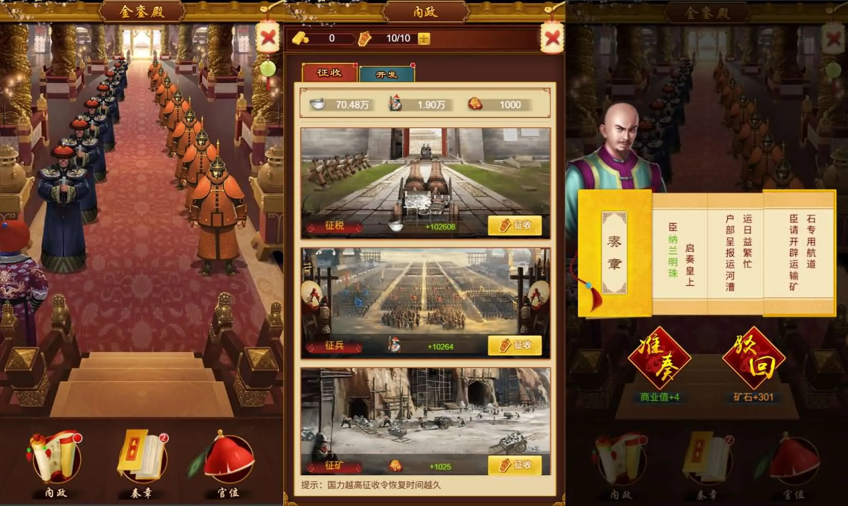 [手工架设] 三网H5游戏【真龙天子H5内购版】最新整理WIN系服务端