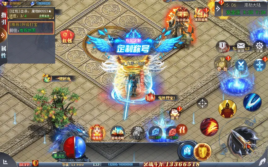 [一键安装] 白日门传奇手游【重置九州多区跨服完整版】2025最新整理Win一键服务端+管理后台