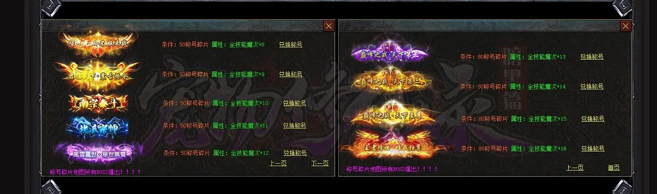 【传奇】宠物修仙录3职业9副职微变暗黑三职业版[翎风引擎]