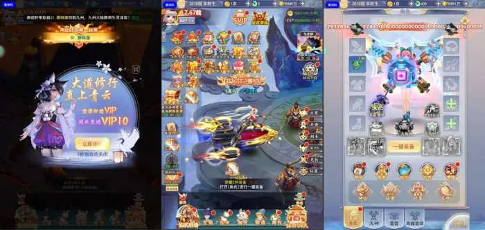 【九天剑录仙女管家四神器内购版】最新整理单机一键即玩镜像端+Linux手工服务端