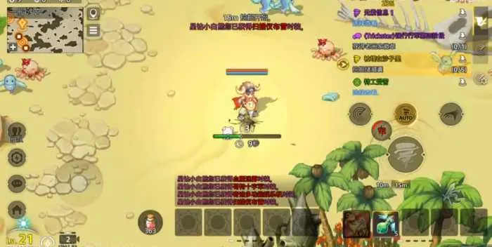 [一键安装] 卡巴拉岛 3星钻物语 虚拟机一键端视频教程后台无限点券