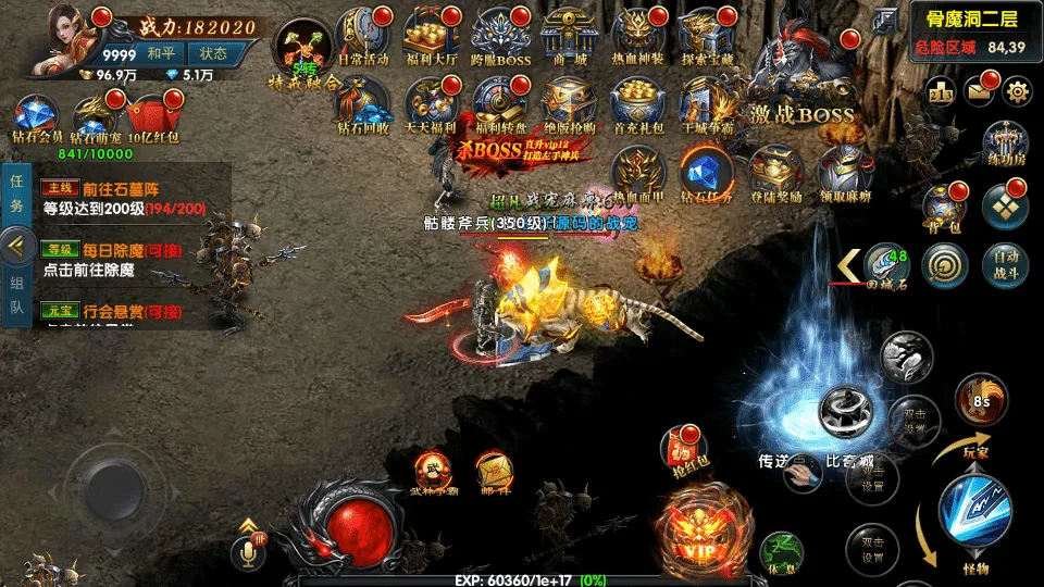 [手工架设] 百战火龙3单职业五大陆