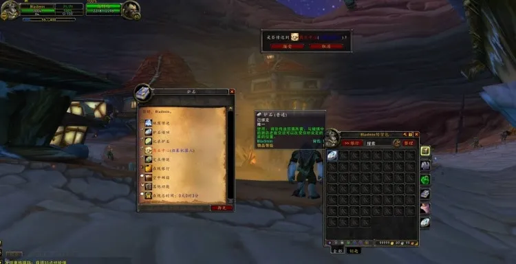 [一键安装] 亲测魔兽世界335仿官版80级azerothcore核心NPC机器人单机