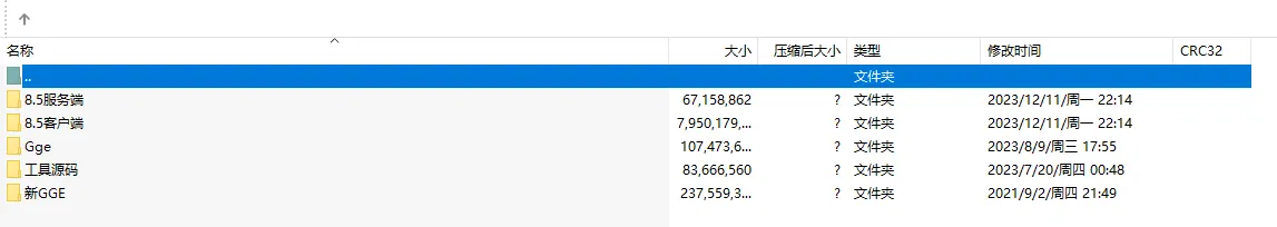 [一键安装] 分享一个皮皮8.5西游