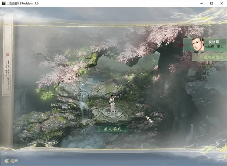 [端游] 经典大话网单【GGE2互通大话四族水墨版】WIN系服务端+安卓PC互通+GM工具+源码