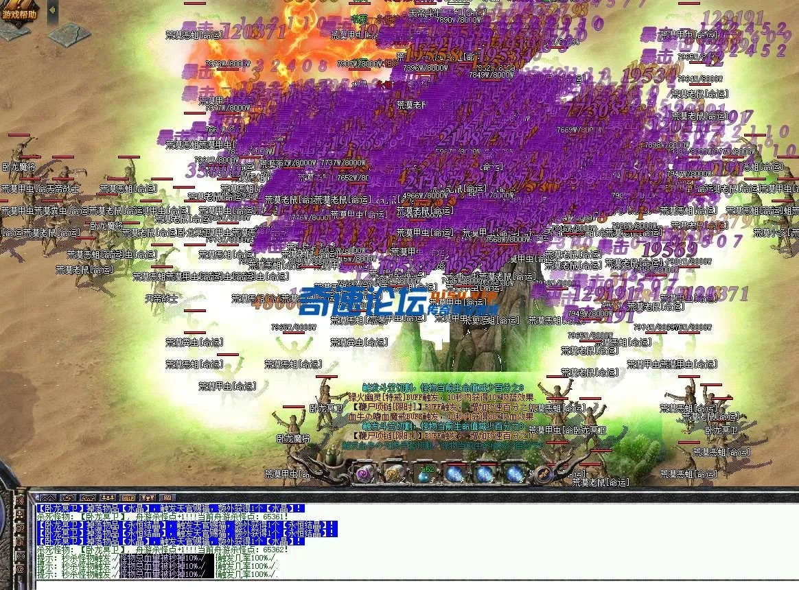 亲测 【舟游精修】一个月毕业176特色神技-复古到微变-16大陆-三职业全屏专属技能