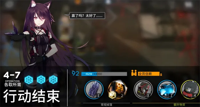 战利品(1)(1).png