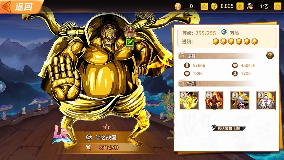 [一键安装] 【航海王之太平洋堡垒战】最新整理Linux手工端+安卓苹果双端