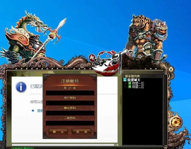 [一键安装] 【2025.5.24】【破天一剑狗星端】一键启动一键附魔面具套三仓库内置多功能商城VM单机