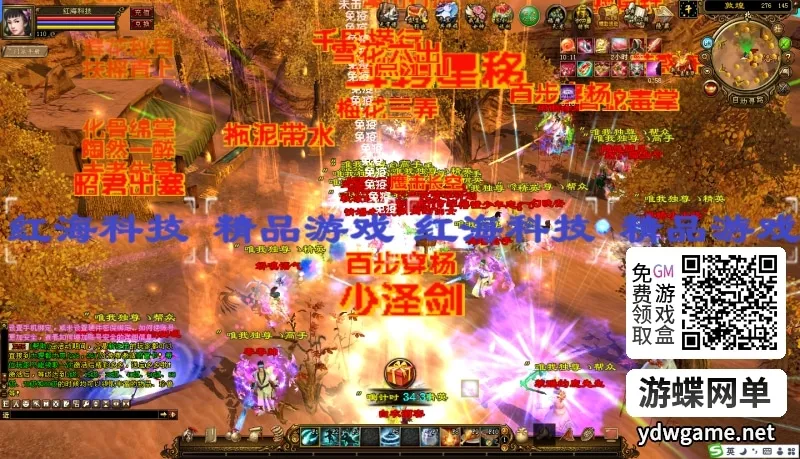 [一键安装] 天龙八部单机版怀旧12门AI假人单机版 【精品稀有完整端】