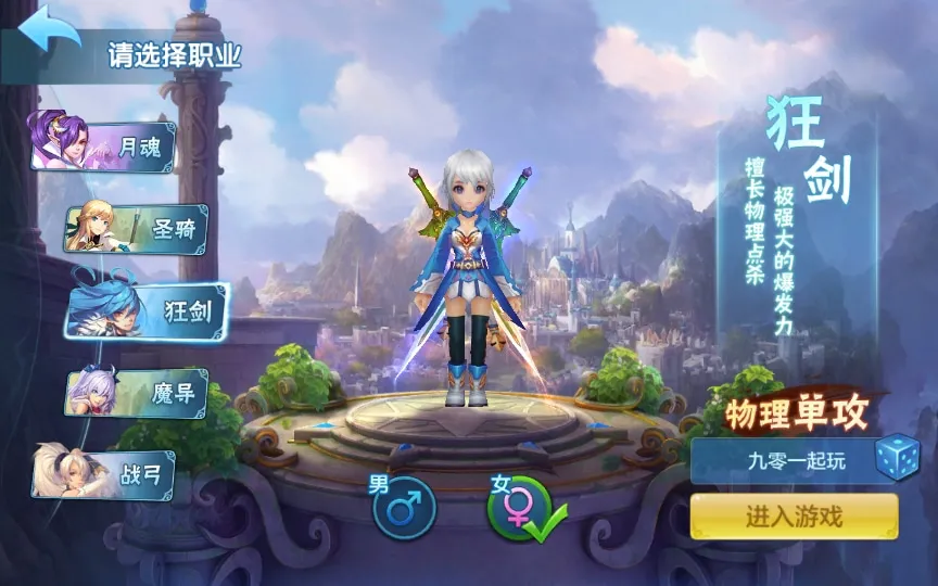[手工架设] Q萌回合手游-比兔奇缘-一键端+Linux手工服务端+GM授权后台+代理后台+教程