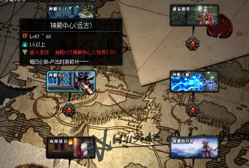 [一键安装] DNF单机60蓝月技能柔化五女鬼剑三魔枪资料全套几乎没有BUG