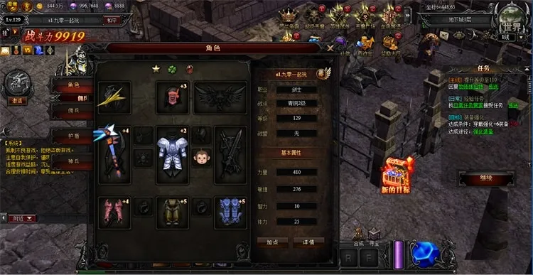 [网页游戏] [游戏服务端] 典藏RPG页游【大天使之剑之梦幻降临】一键端+GM工具修改教程