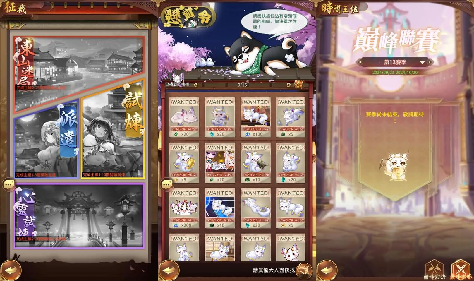 [手工架设] 【少女回战优化版】最新整理Linux手工服务端