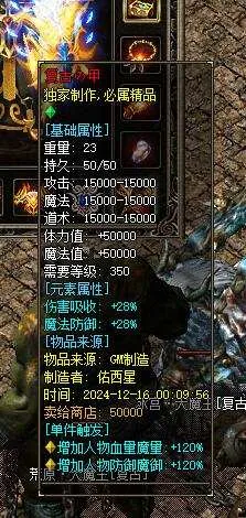 [一键安装] 舟游独家特色技能buff复古版本（更新链接了）