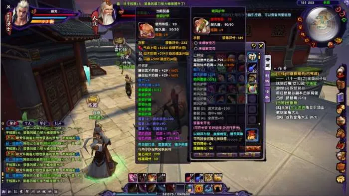 [一键安装] 个人整理系列第5弹：端游最游记OL-商业版本
