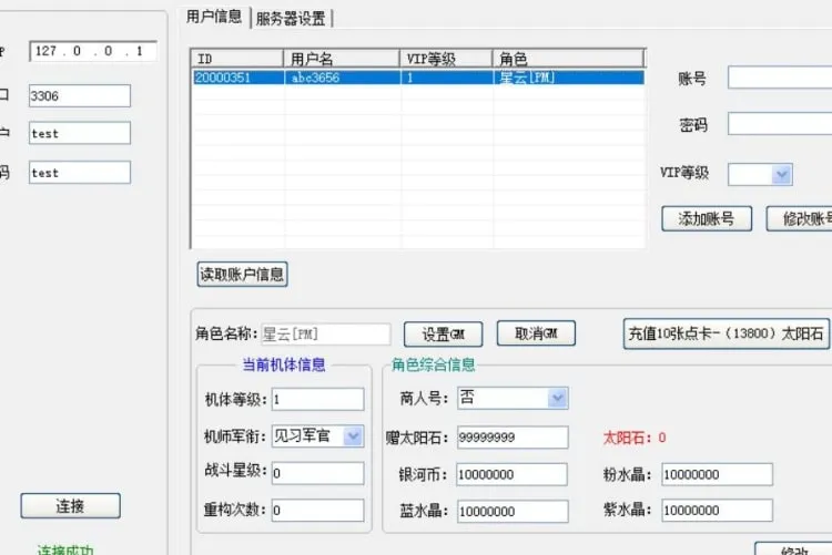 [一键安装] 某宝经典复古机战有详细教程简单上手带GM无限太阳石