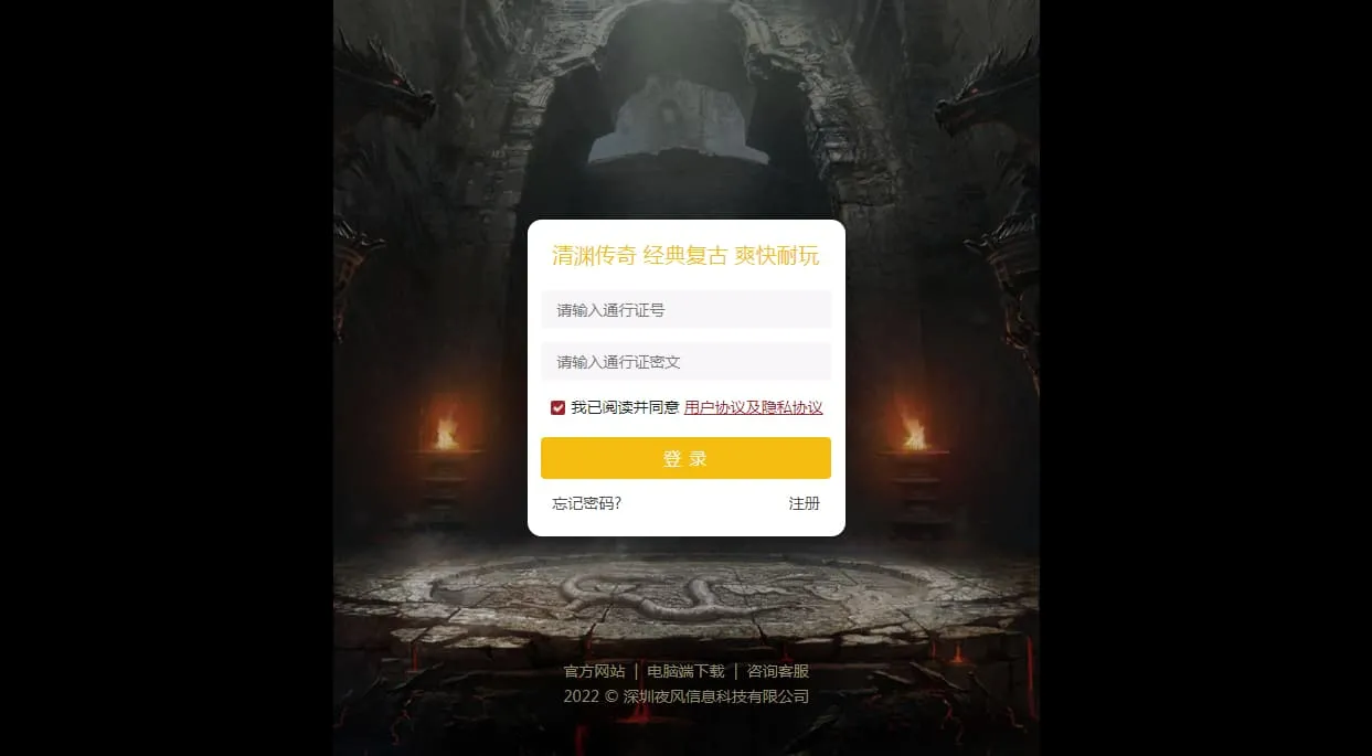 [手工架设] 清渊冰雪H5打金版-12月单机一键端+赠Linux本地学习手工端+运营后台+GM后台