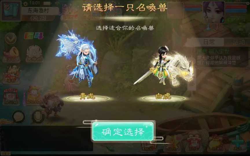 [手工架设] 大话回合手游-精品西游之血海滔天-Win一键即玩服务端+代理后台