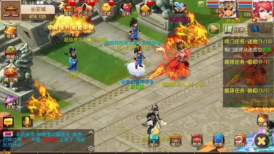 [一键安装] MT3换皮MH【幻之星辰释厄转尊享挂机版】