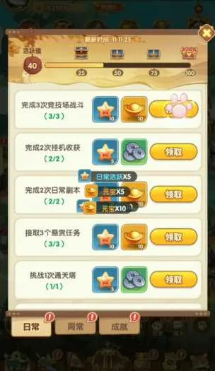 [一键安装] 猫三国 修复单机版q萌回合制抽卡虚拟机一键端视频教程+手工端