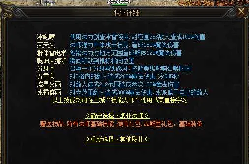 [一键安装] 传奇九剑封天一键端