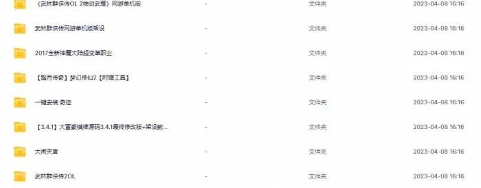 [一键安装] 清空毒盘 网盘里的端游中意的自己保存 7天不候
