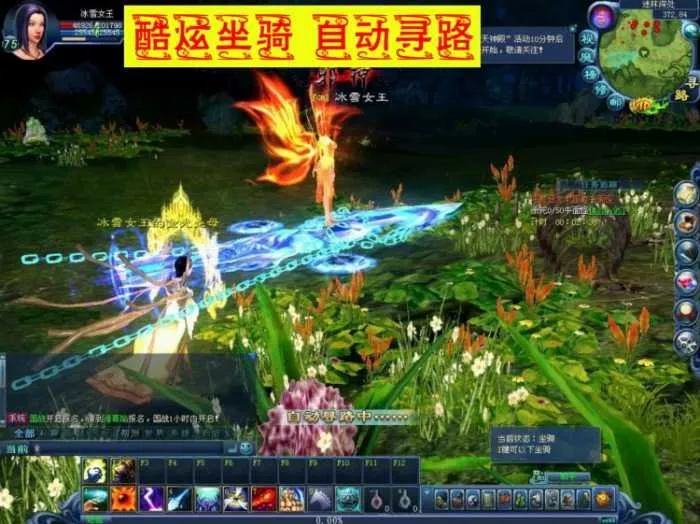 [一键安装] 龙腾世界修复任务法宝完善商城VM完美一键端GM后台
