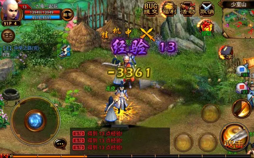 [手工架设] 古风武侠角色扮演手游-六大门派-Win一键既玩服务端+充值后台