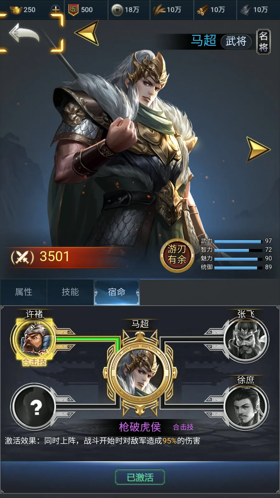 [手工架设] Docker游戏服务端【H5】【兵临天下】