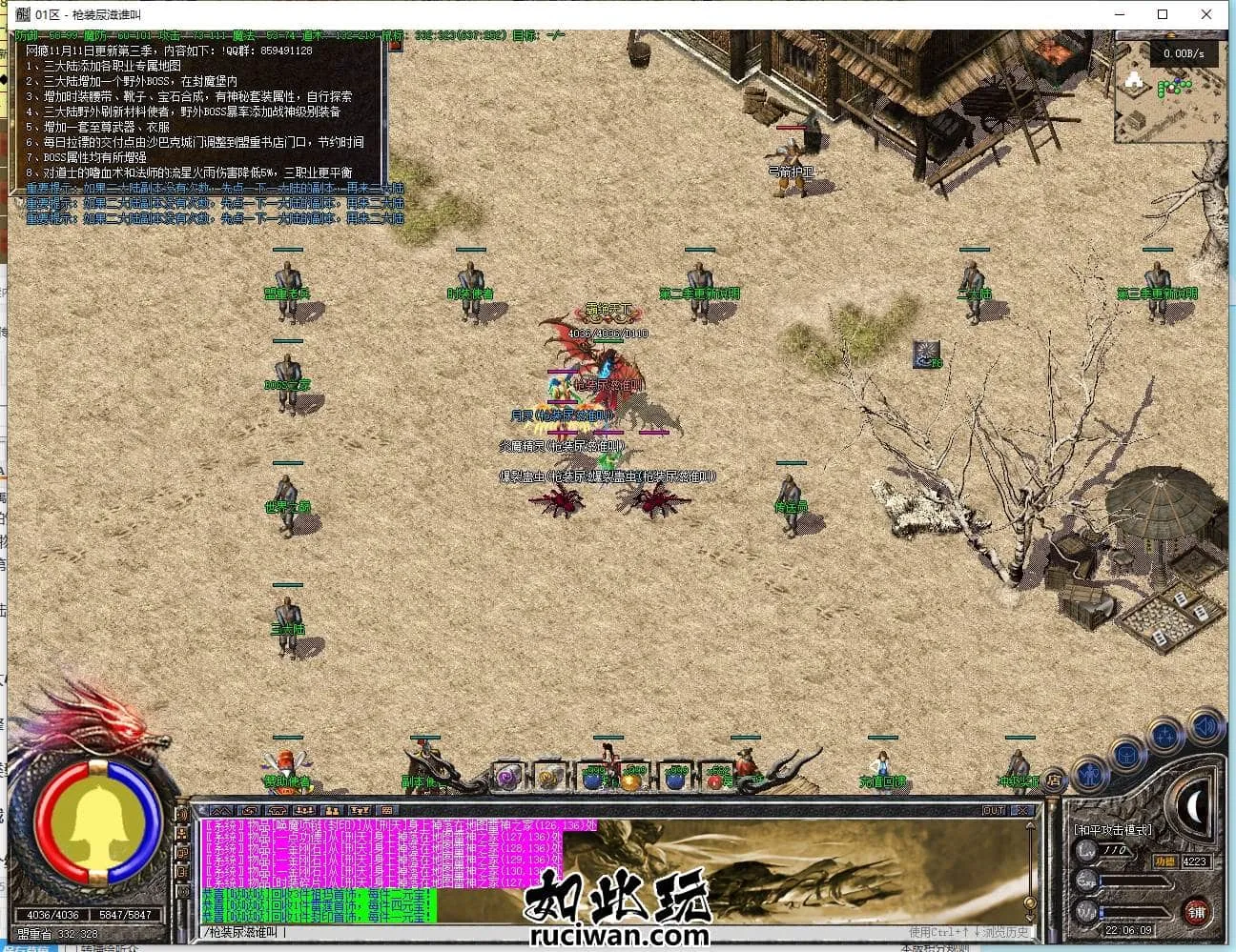 [一键安装] [翎风引擎] [特色复古] 雷神之家第三季