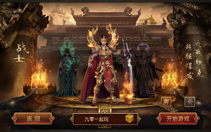 [手工架设] 巅峰传世-一键既玩镜像服务端（赠Linux本地学习手工端+GM授权物品后台+教程）
