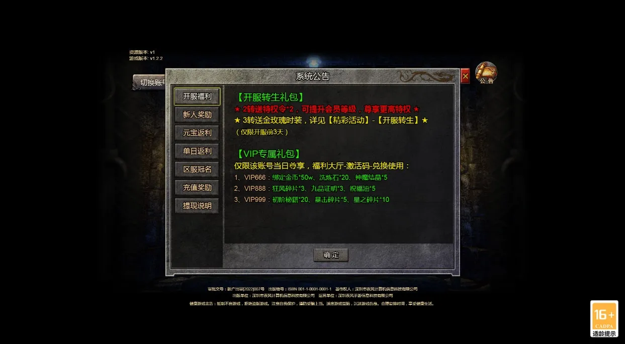 [手工架设] 清渊冰雪H5打金版-12月单机一键端+赠Linux本地学习手工端+运营后台+GM后台