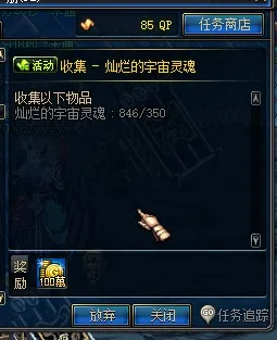 [一键安装] 2025DNF单机版深度优化减负极简单机化70版本清风1031已更新