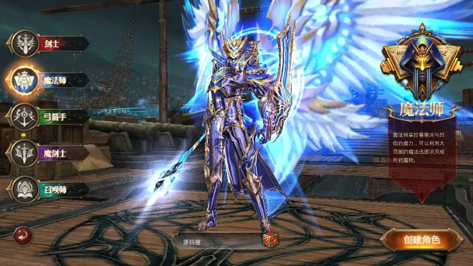 [手游源码] 3D魔幻手游【全民奇迹荣耀奇迹突破21E】最新整理WIN系服务端+安卓+GM工具+GM后台