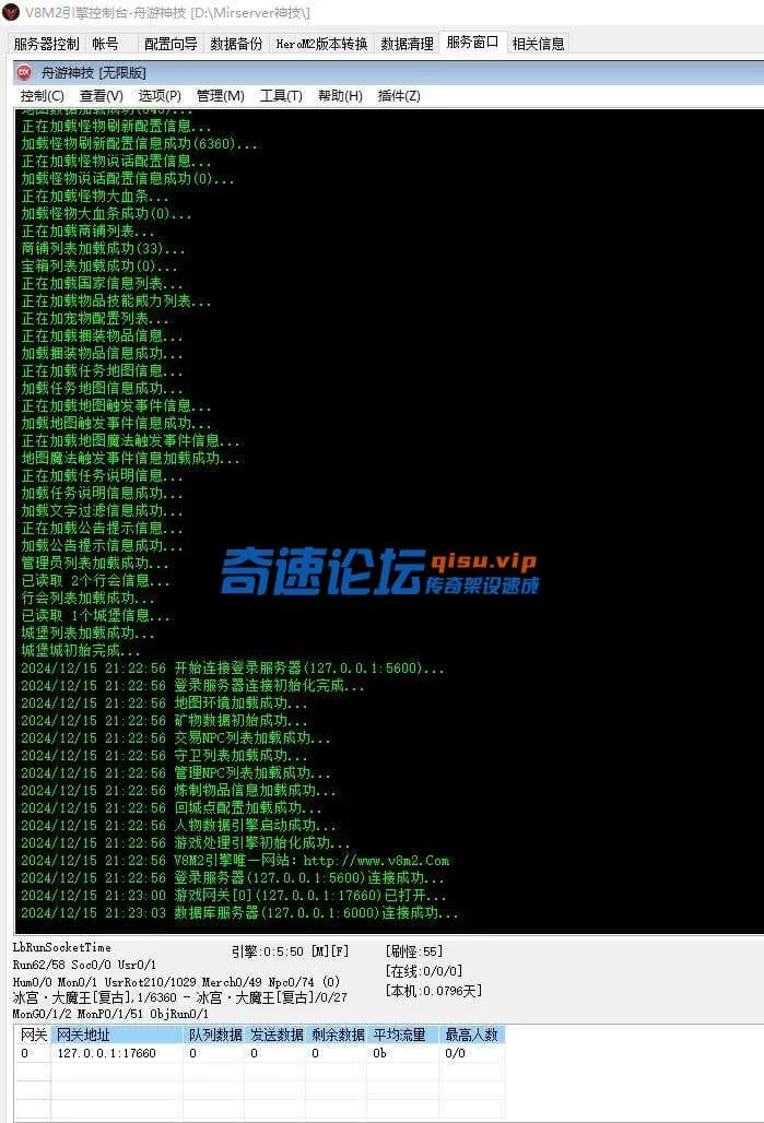 亲测 【舟游精修】一个月毕业176特色神技-复古到微变-16大陆-三职业全屏专属技能
