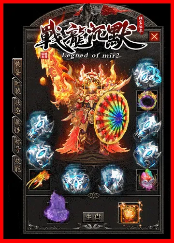 [一键安装] 战龙沉默公益复古三职业传奇版本-带假人-ESP-B插件-自动回收_GOM引擎