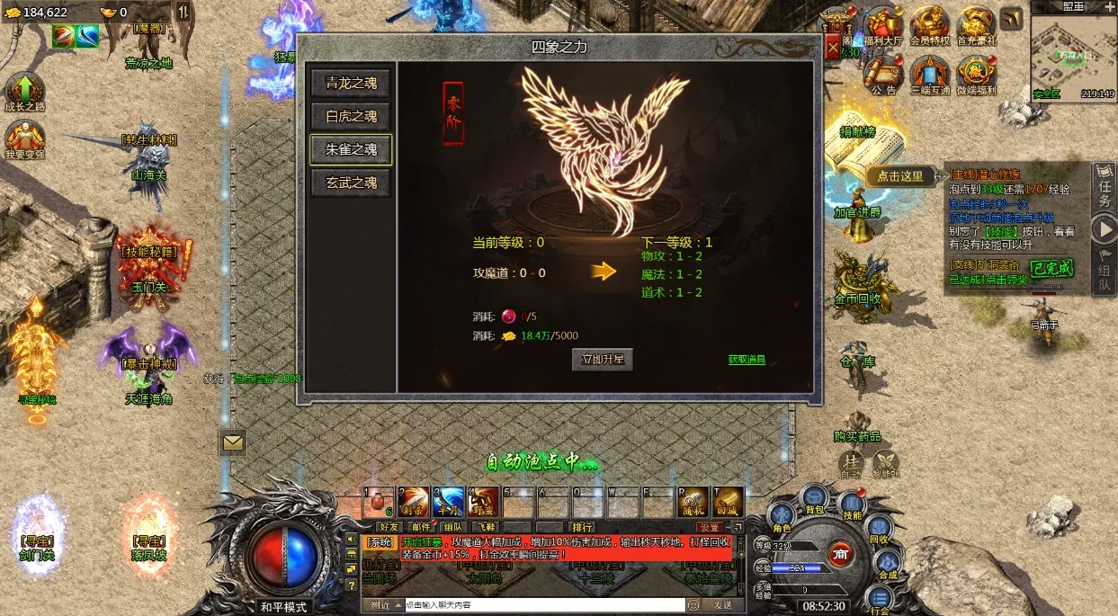 [手工架设] 清渊冰雪H5打金版-12月单机一键端+赠Linux本地学习手工端+运营后台+GM后台