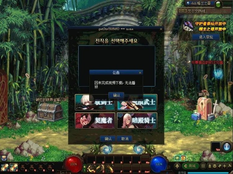 [一键安装] DNF单机版一键端85级璀璨精修完结版修复大量内容任务副本技能完善