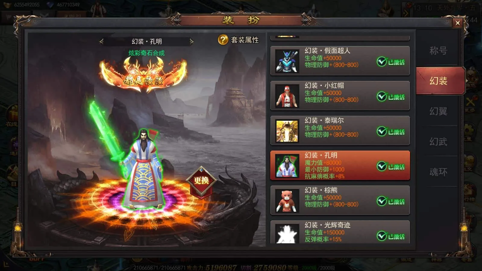 [手游源码] 无极魔道/神器三/一键游戏端/GM授权后台/运营后台/安卓/苹果/教程