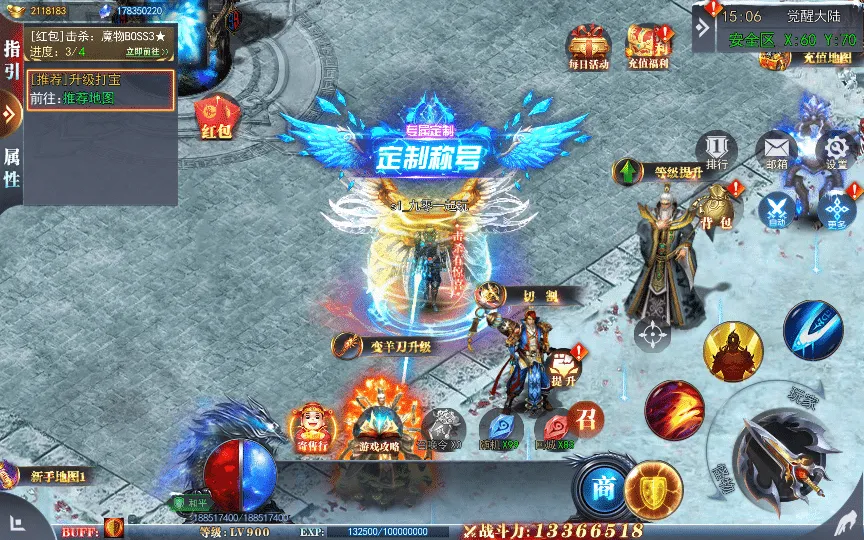 [一键安装] 白日门传奇手游【重置九州多区跨服完整版】2025最新整理Win一键服务端+管理后台