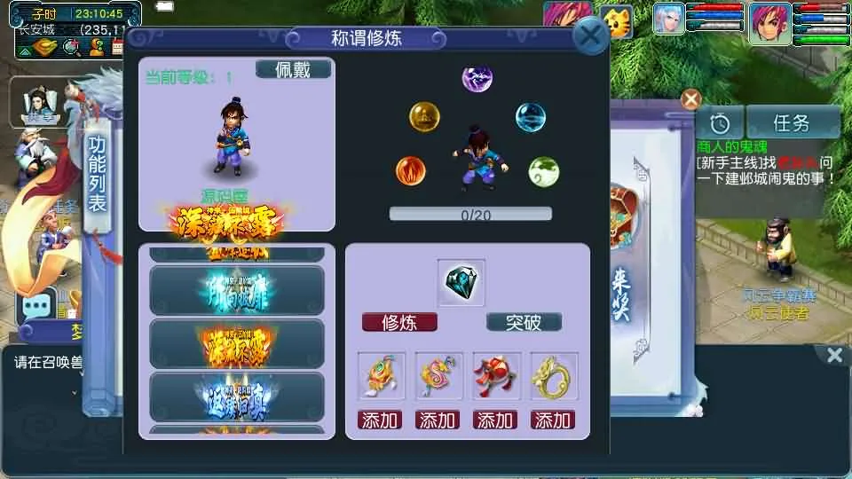 [一键安装] GGE2互通西游【千界西游】最新整理Win系服务端