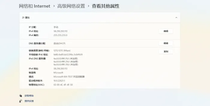 [一键安装] 【首发】天晴征服OL-7.5龙拳天下中文版-全职业觉醒-龙魂神纹元灵-忍法帖-百兵谱