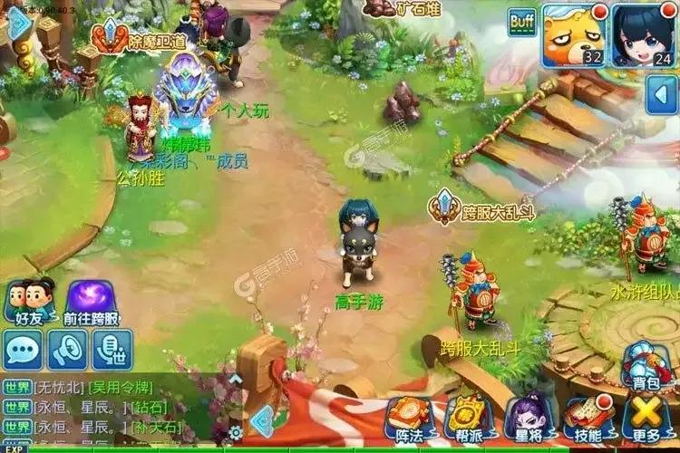 水浒 Q 传单机版详解:WIN 一键服务端 + GM 工具及视频教程