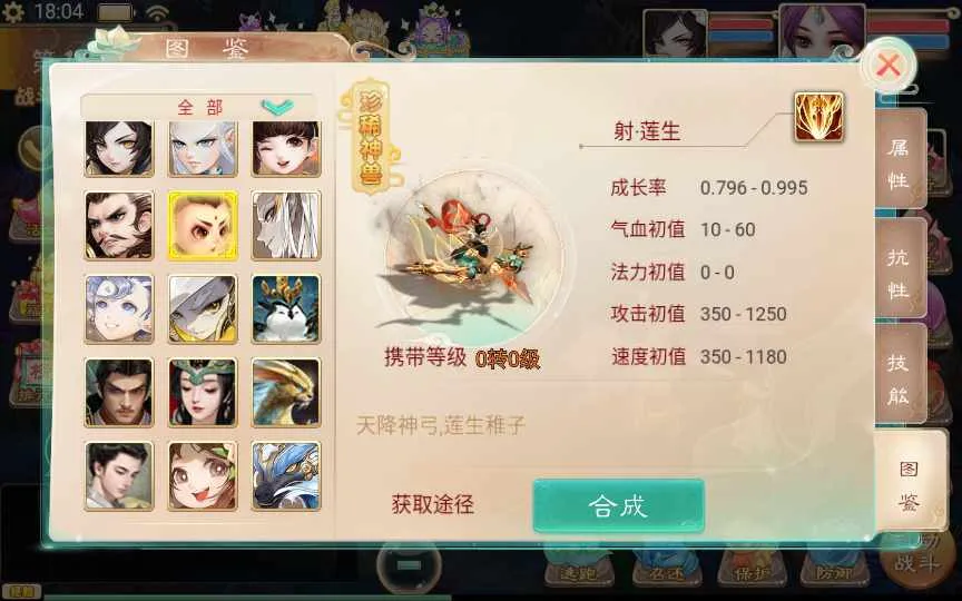 [手工架设] 大话回合手游-精品西游之血海滔天-Win一键即玩服务端+代理后台