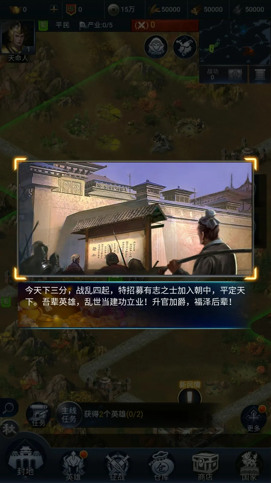 [手工架设] Docker游戏服务端【H5】【兵临天下】