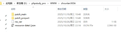 mmexport1763538284903.png