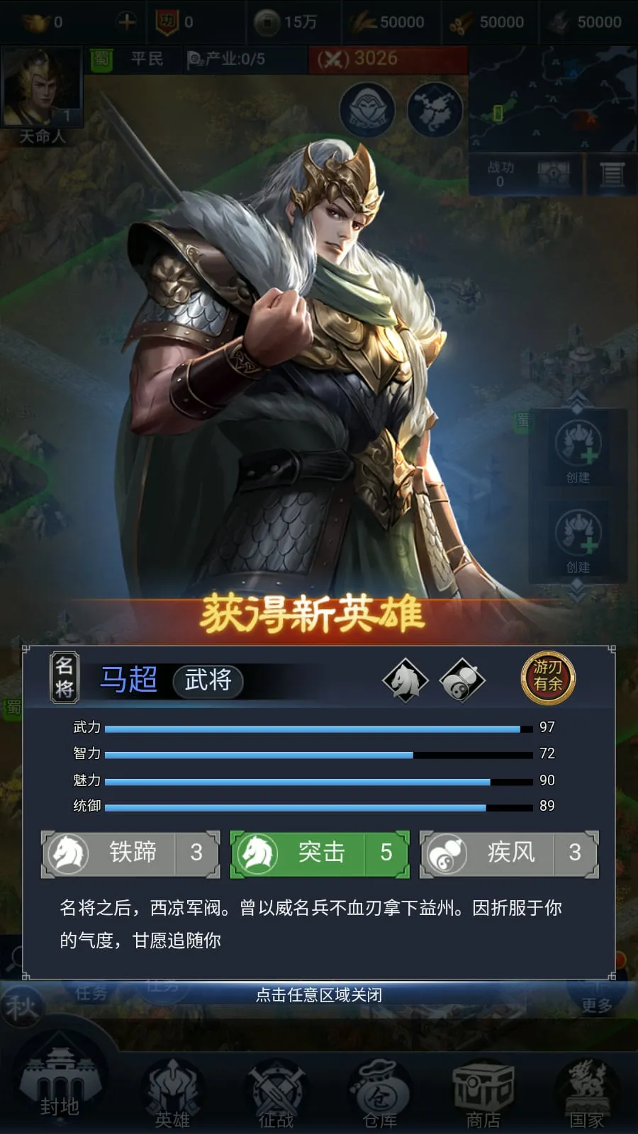 [手工架设] Docker游戏服务端【H5】【兵临天下】